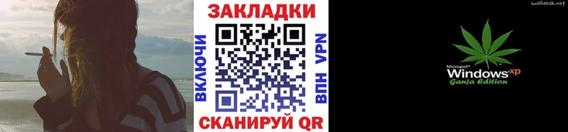 Купить ГАШ  МАРИХУАНА  А ПВП  Мефедрон  Кокаин  Старая Купавна