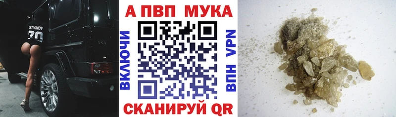 Alpha PVP СК КРИС  Купить  Старая Купавна 