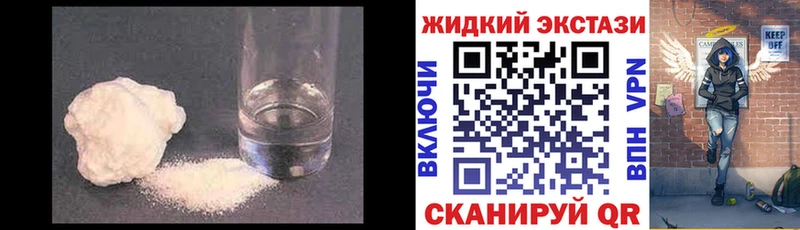 Купить закладки  Старая Купавна  Бутират 99% 