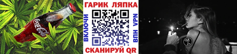 Печенье с ТГК конопля  Купить где  Старая Купавна 