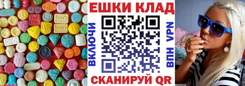 Ecstasy бентли  Купить закладки  Старая Купавна 