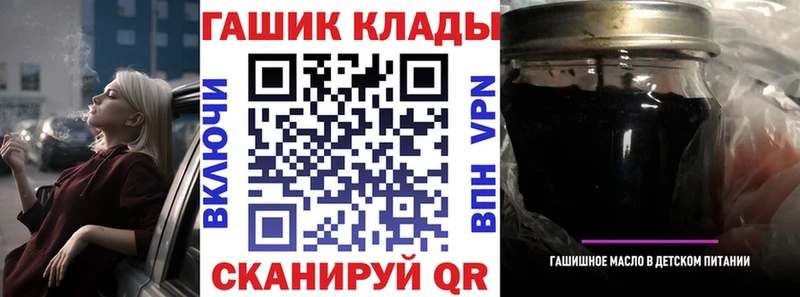 ГАШИШ ice o lator  Купить  Старая Купавна 