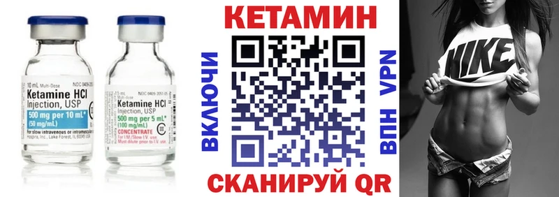 Купить закладки  Старая Купавна  Кетамин ketamine 