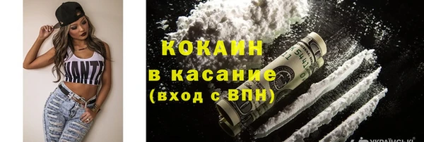 ПСИЛОЦИБИНОВЫЕ ГРИБЫ Баксан