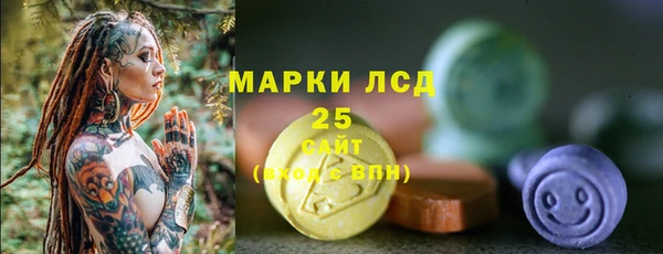 ALPHA-PVP Балабаново