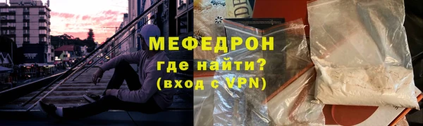 ALPHA-PVP Балабаново