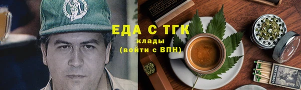 ПСИЛОЦИБИНОВЫЕ ГРИБЫ Баксан