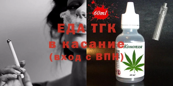мескалин Балахна