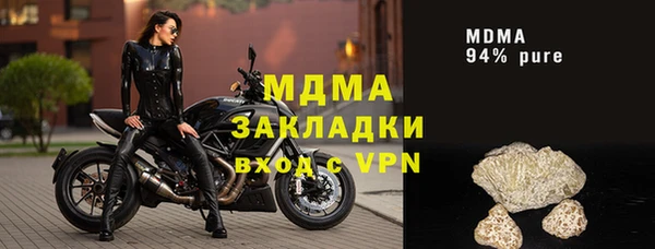 ALPHA-PVP Балабаново
