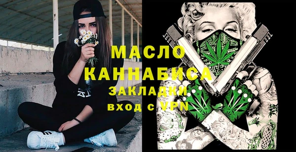 ALPHA-PVP Балабаново