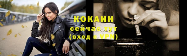 ALPHA-PVP Балабаново