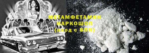 мескалин Балахна
