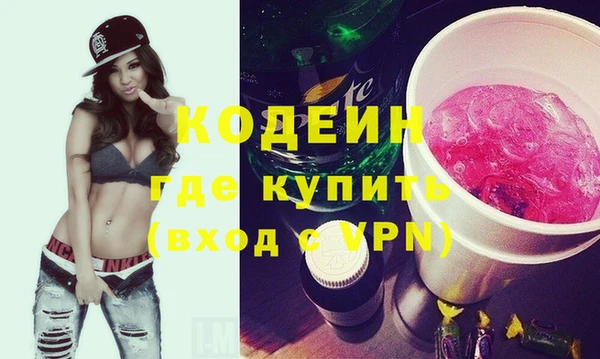 мескалин Балахна