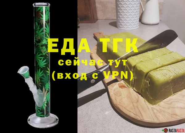 синтетический гашиш Алексин