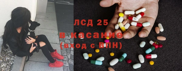 мескалин Балахна