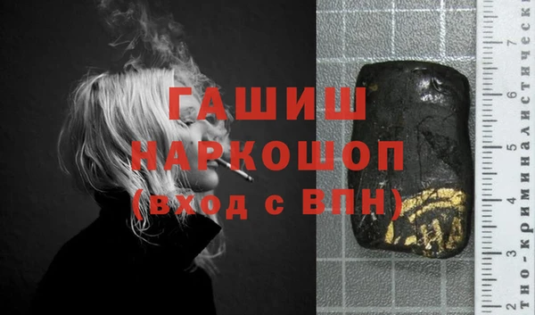 ПСИЛОЦИБИНОВЫЕ ГРИБЫ Баксан