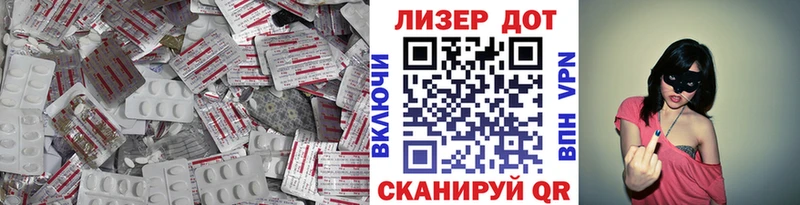 Купить  Старая Купавна  ЛСД экстази ecstasy 
