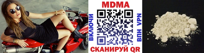 Купить закладки  Старая Купавна  MDMA VHQ 