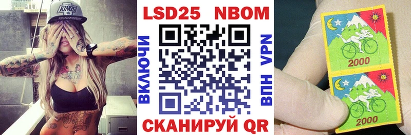 Марки NBOMe 1500мкг  Купить закладки  Старая Купавна 