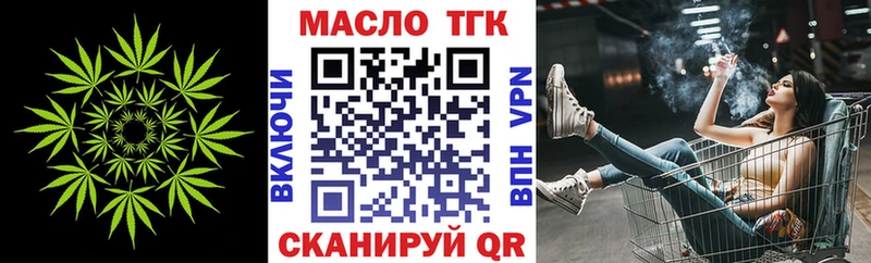 ТГК вейп с тгк  Купить где  Старая Купавна 